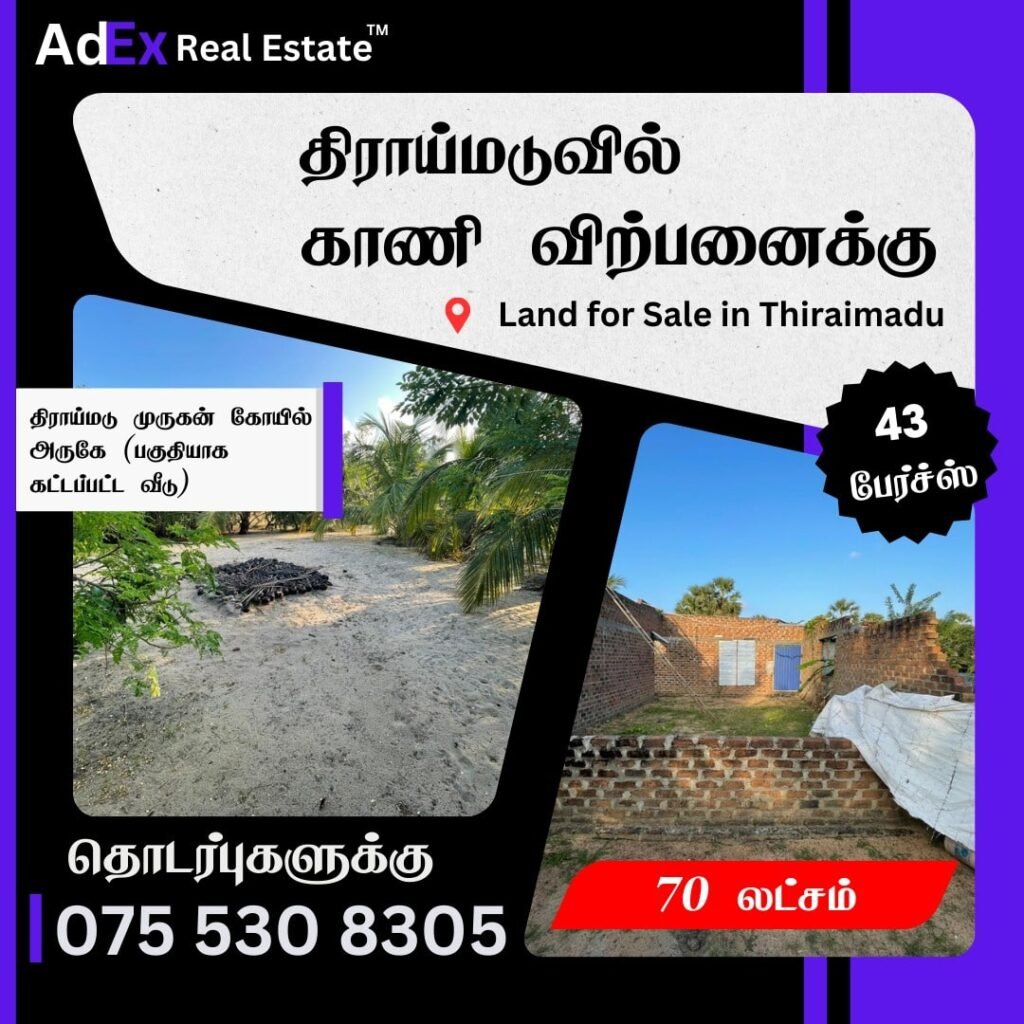 Land for Sale in Thiraimadu Batticaloa with Partly Build House