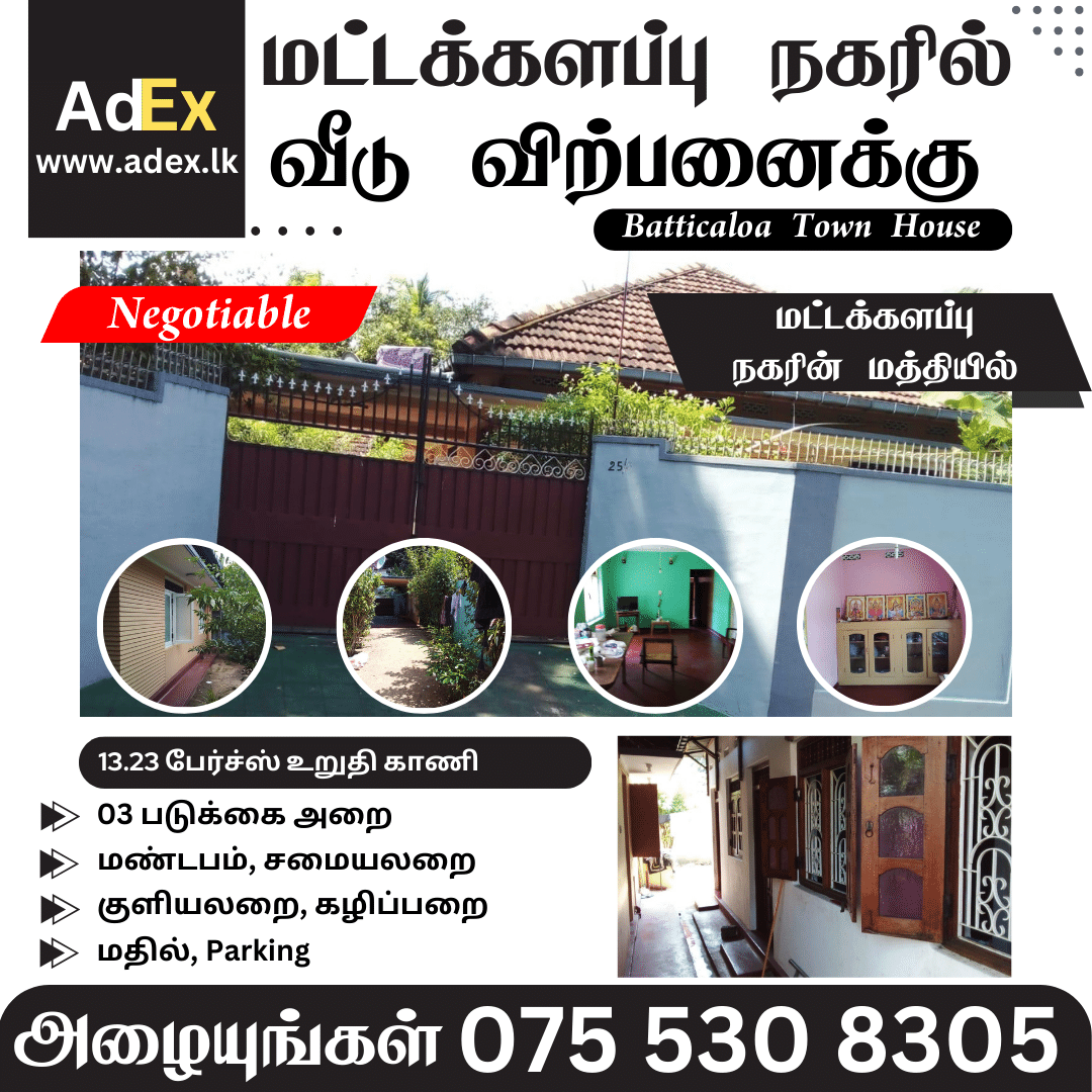 House Sale in Batticaloa Town