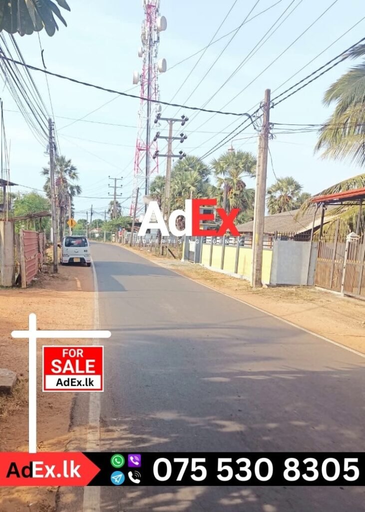 Karuvappankerny Land Sale