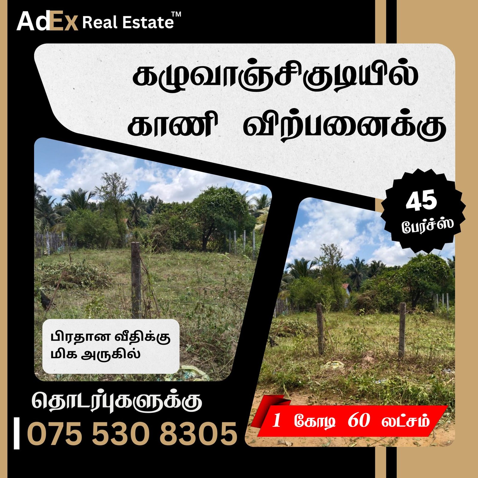 Land for Sale in Kaluwanchikudy Batticaloa-min