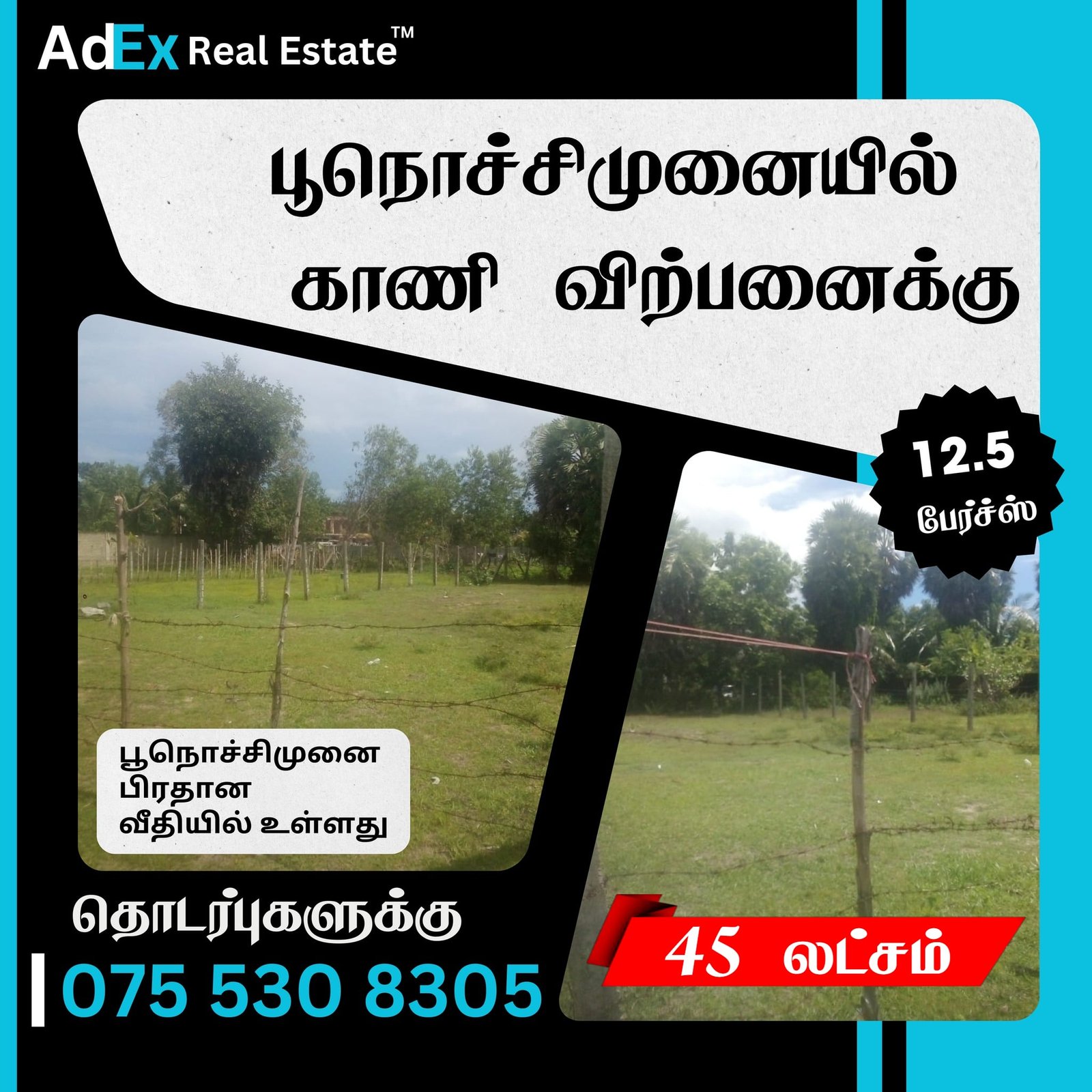 Land for Sale in Poonochimunai Batticaloa