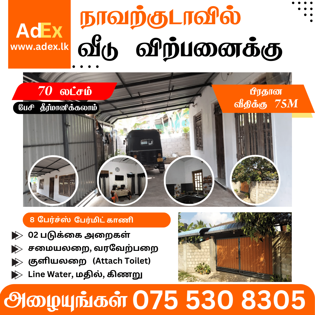 Navatkudah House for Sale