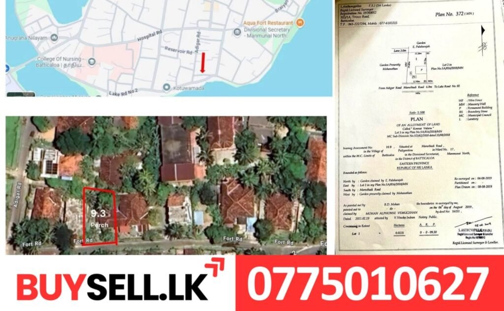 Land for Sale in Anaippanthi