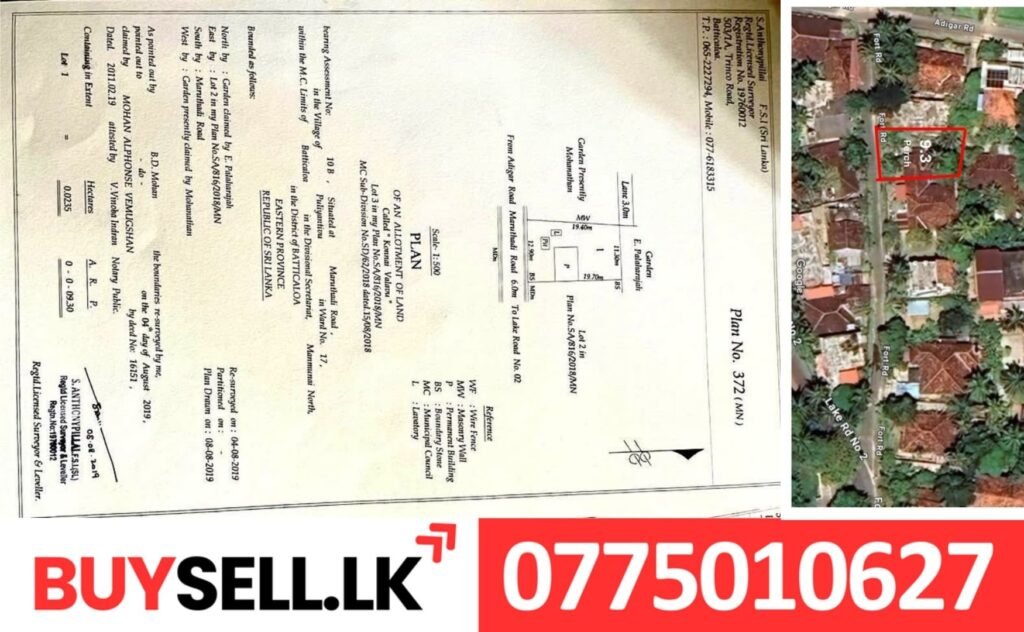 Land for Sale in Batticaloa Town