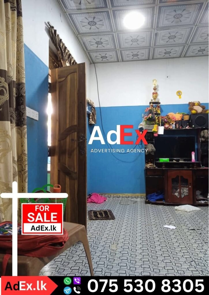 House Sale Kokkadicholai