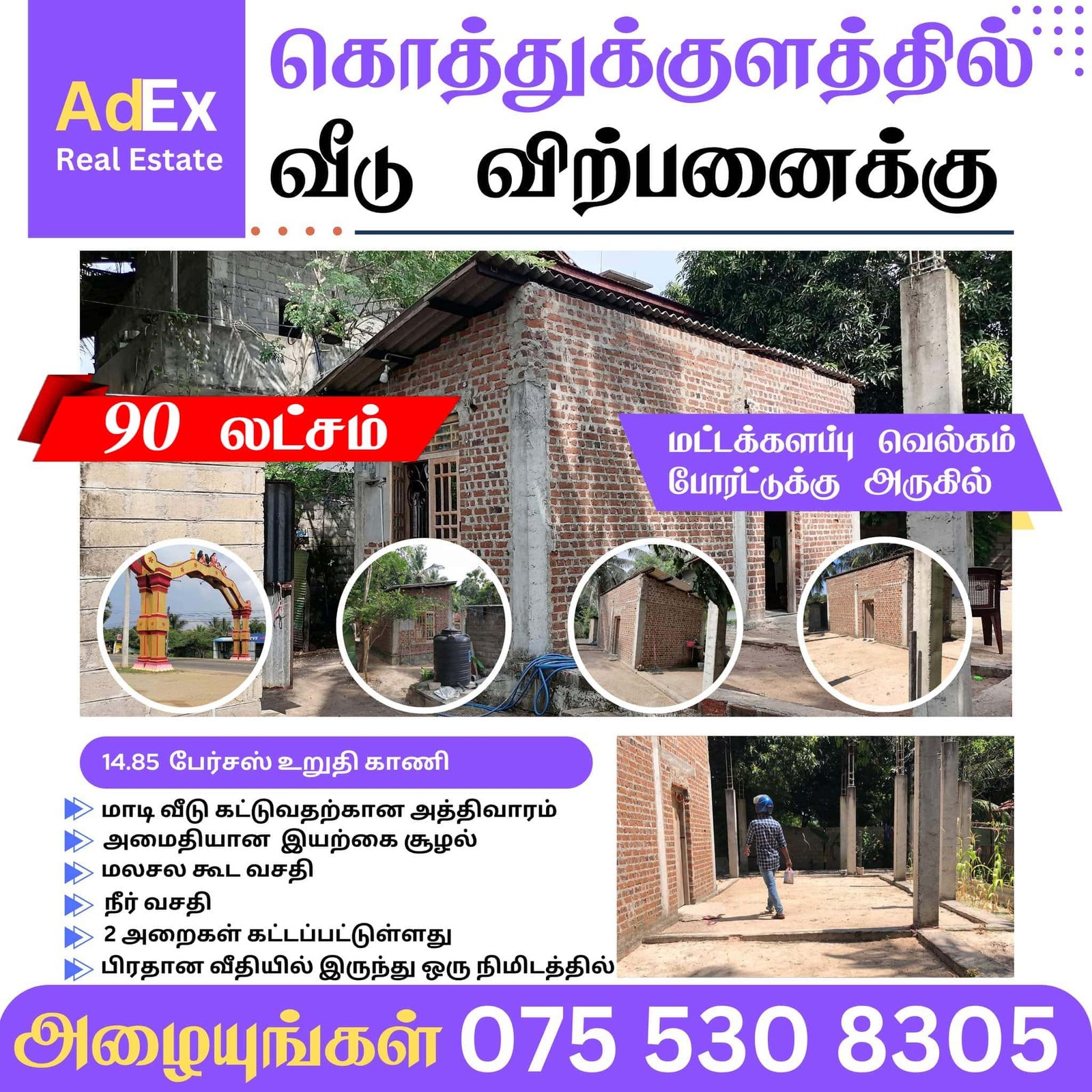 House for Sale in Koththukulam Batticaloa