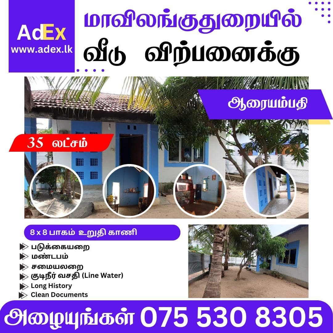 House for Sale in Mavilanguthurai Arayampathy Batticaloa
