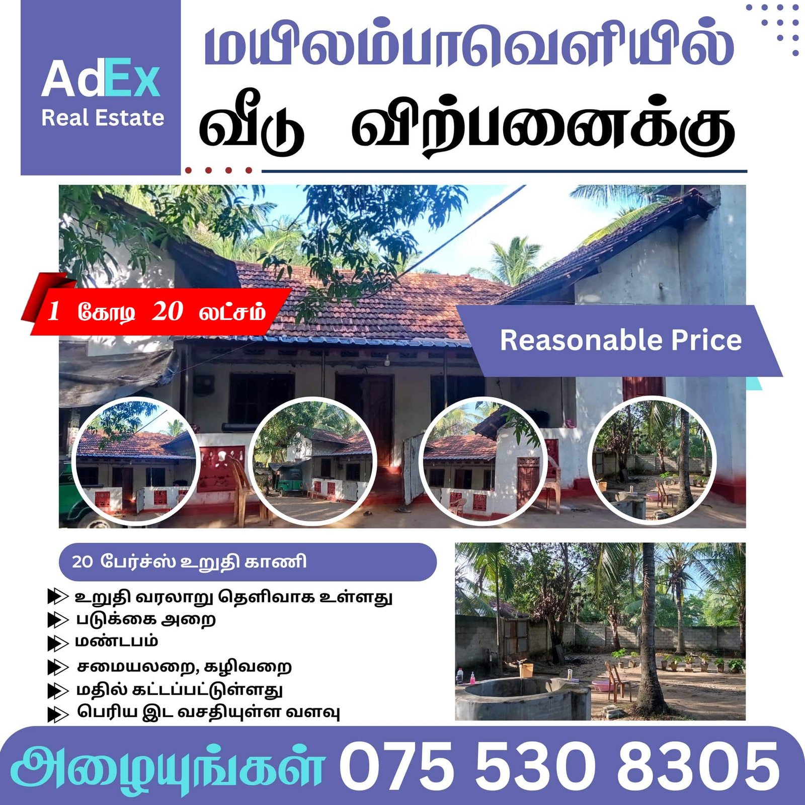 House for Sale in Mylambaveli Batticaloa (20 Perches)