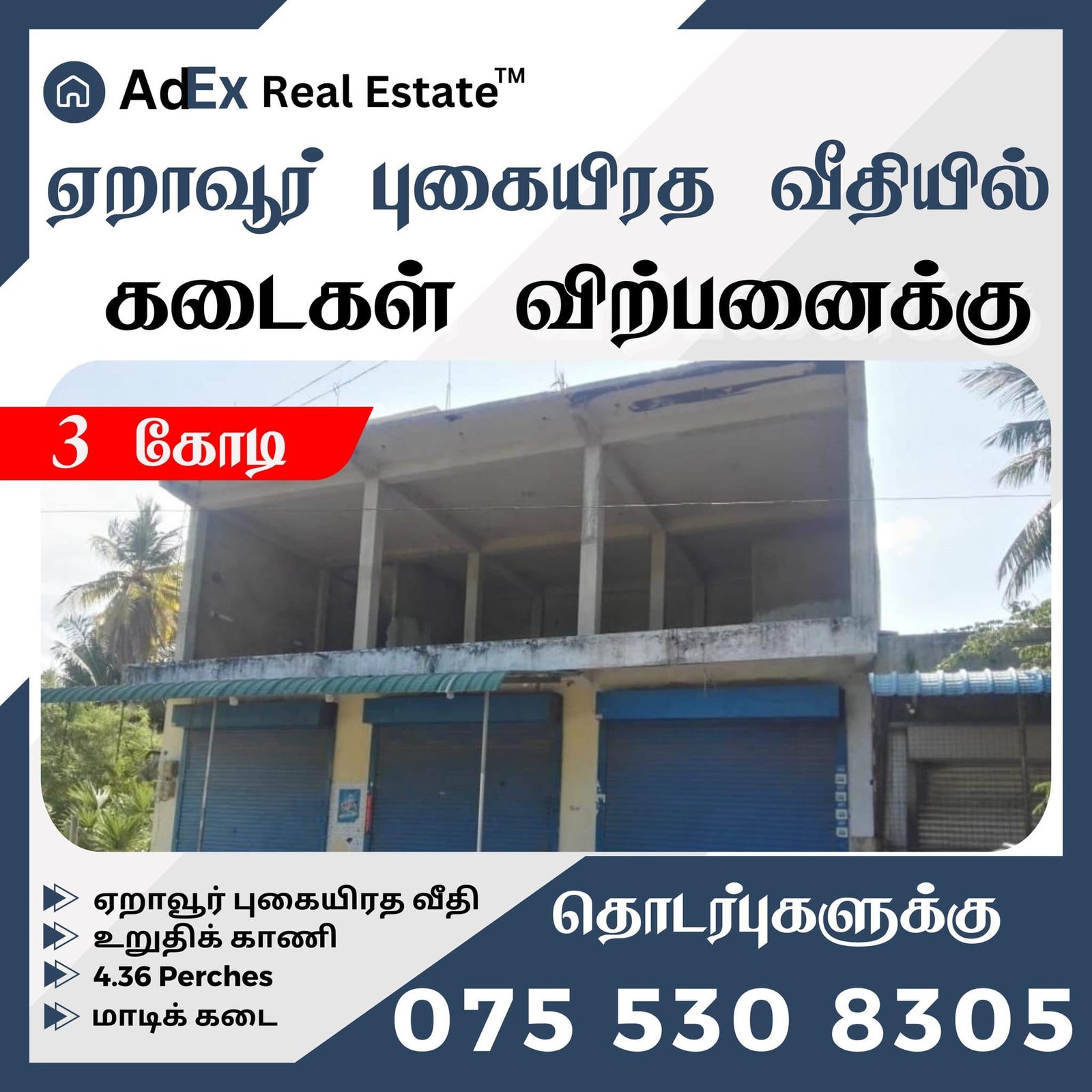 Shop for Sale in Eravur Batticaloa