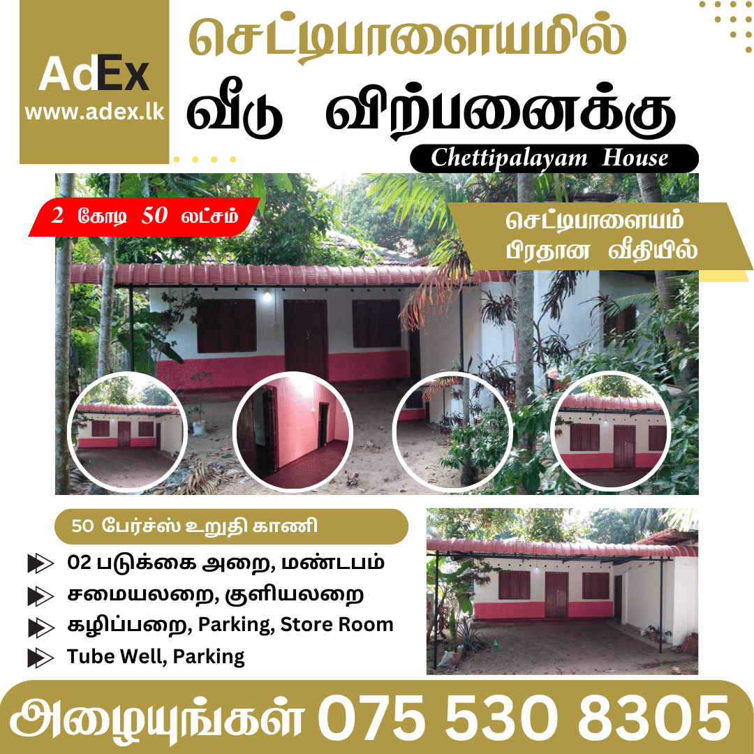 House for Sale in Cheddipalayam Batticaloa