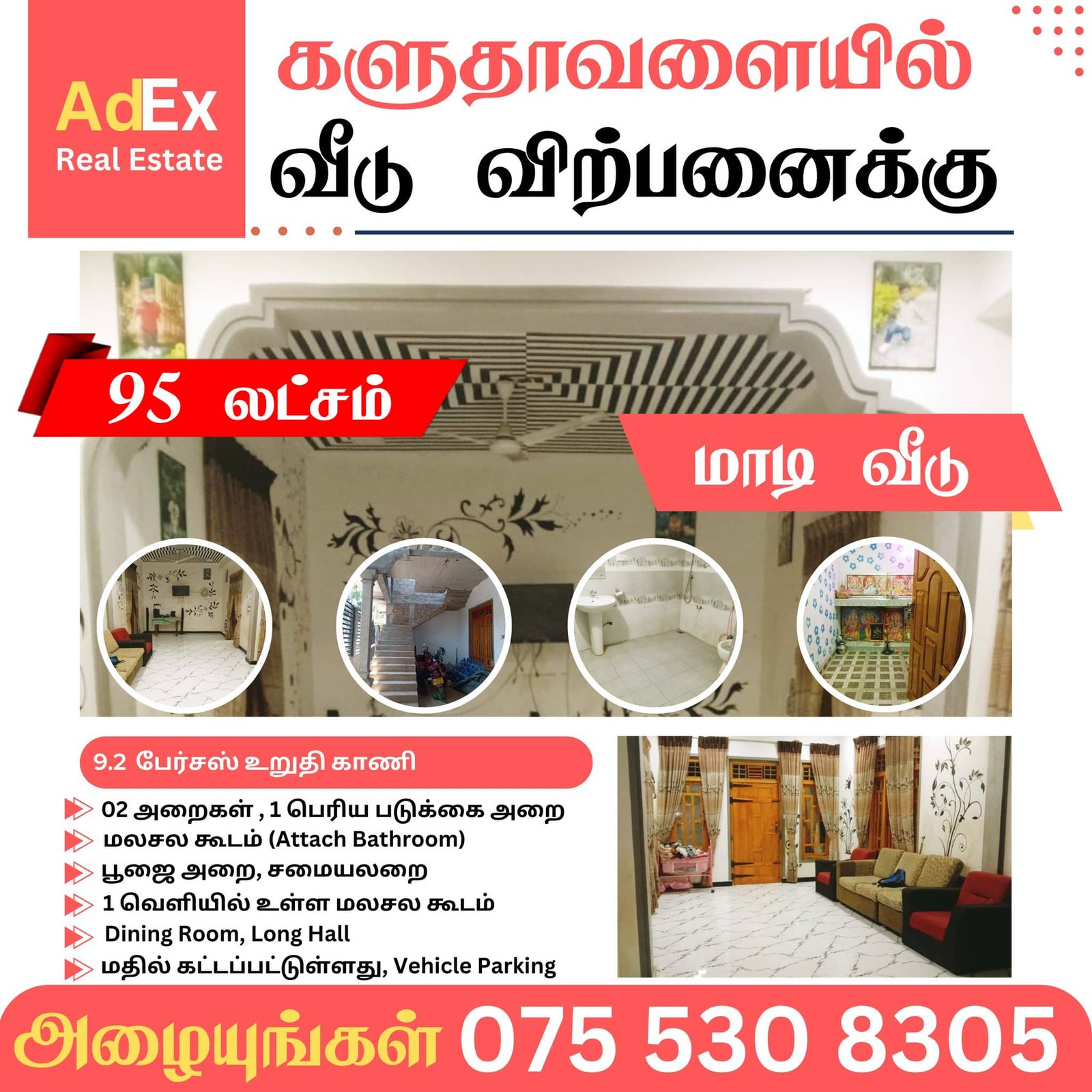 House for Sale in Kaluthavalai Batticaloa