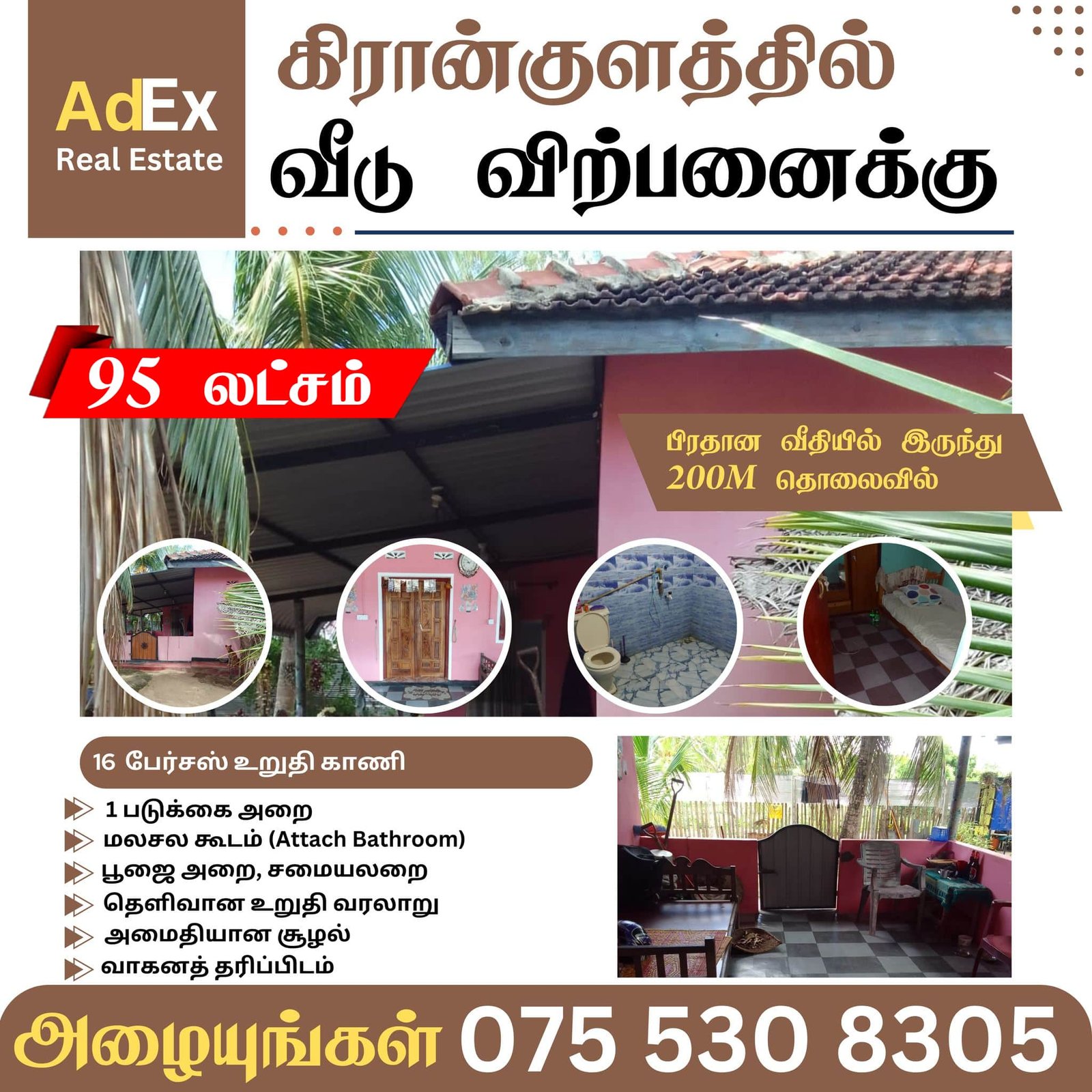 House for Sale in Kirankulam Batticaloa