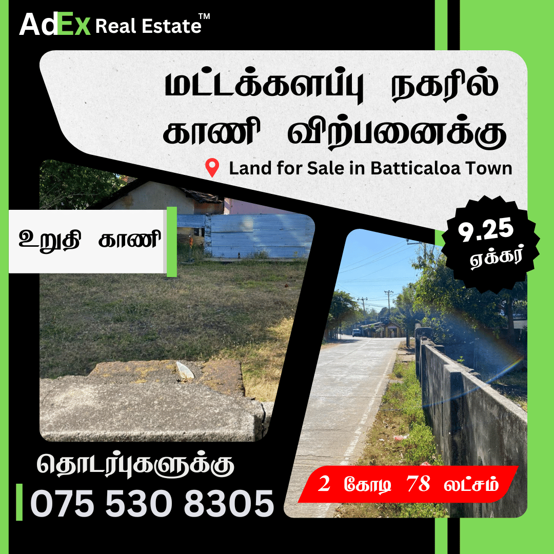Land for Sale in Batticaloa Town