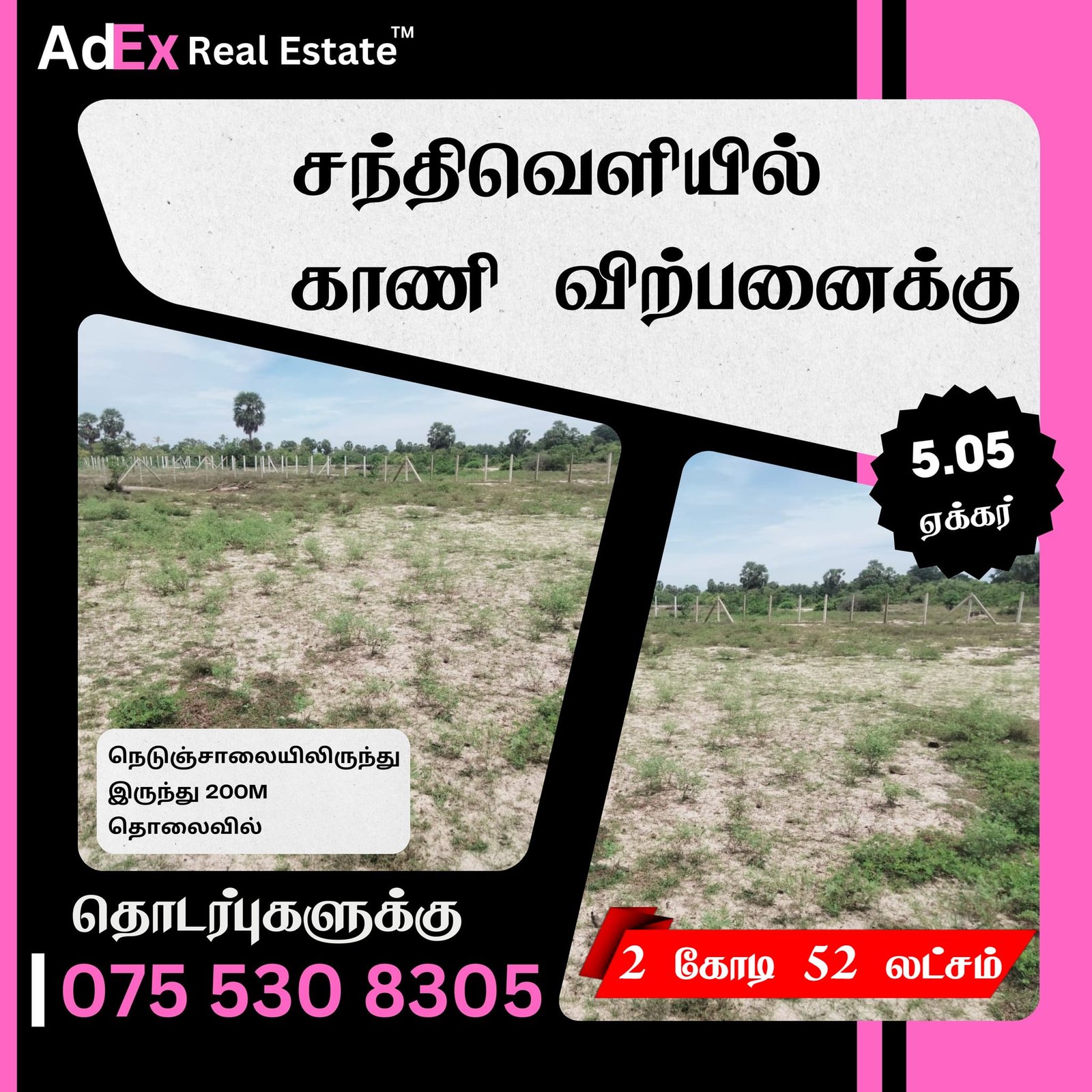Land for Sale in Santhiveli Batticaloa