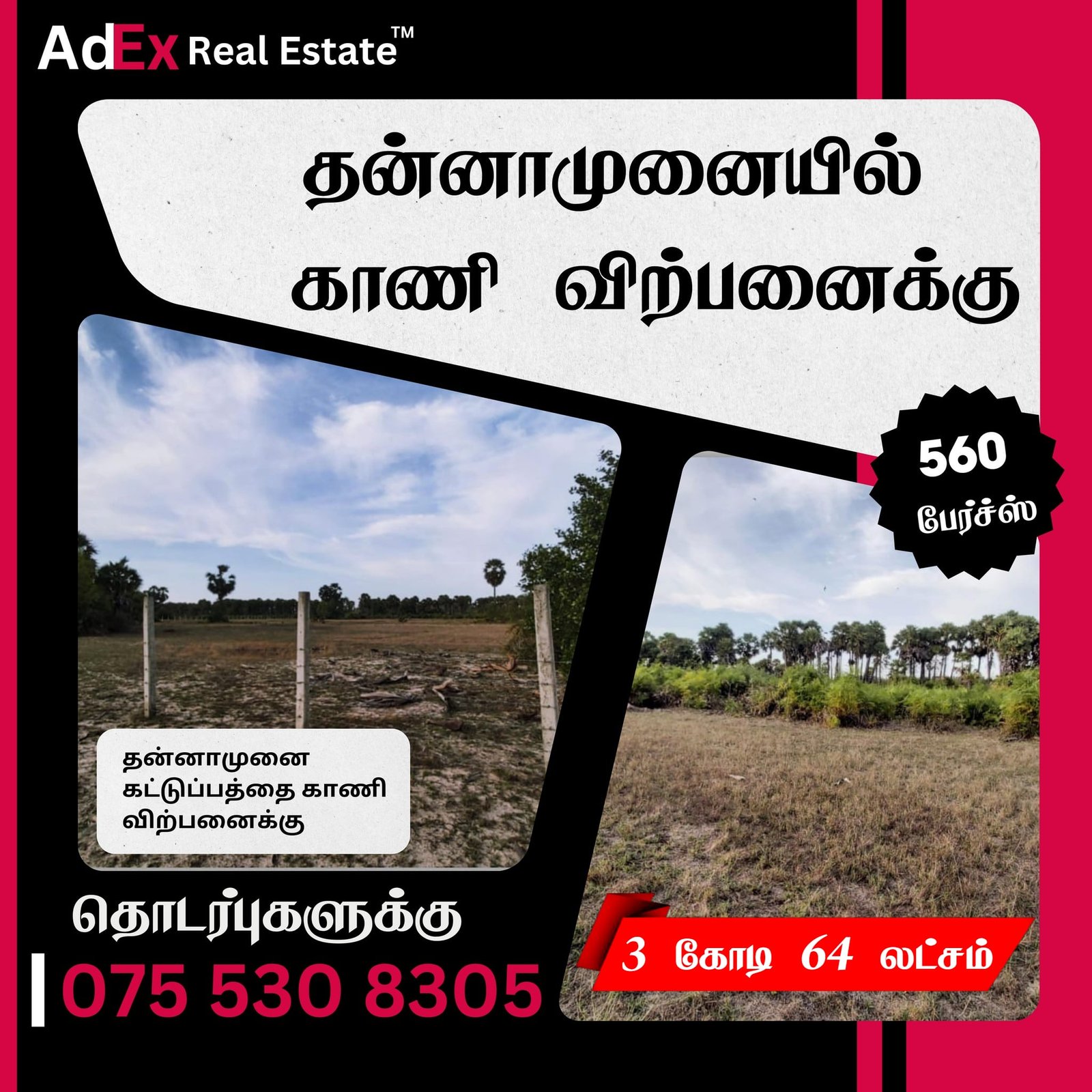 Land for Sale in Thannamunai Batticaloa