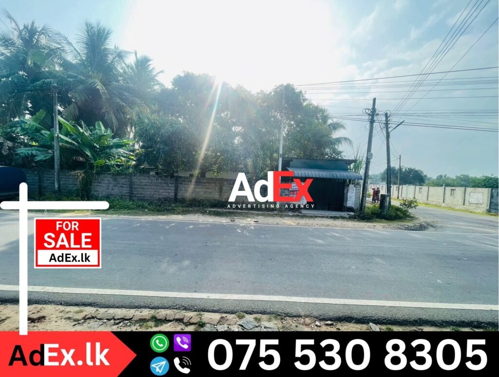 Land with House for Sale in New Boundary Road Batticaloa