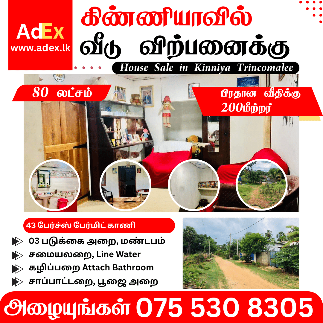 House for Sale in Kinniya Trincomalee