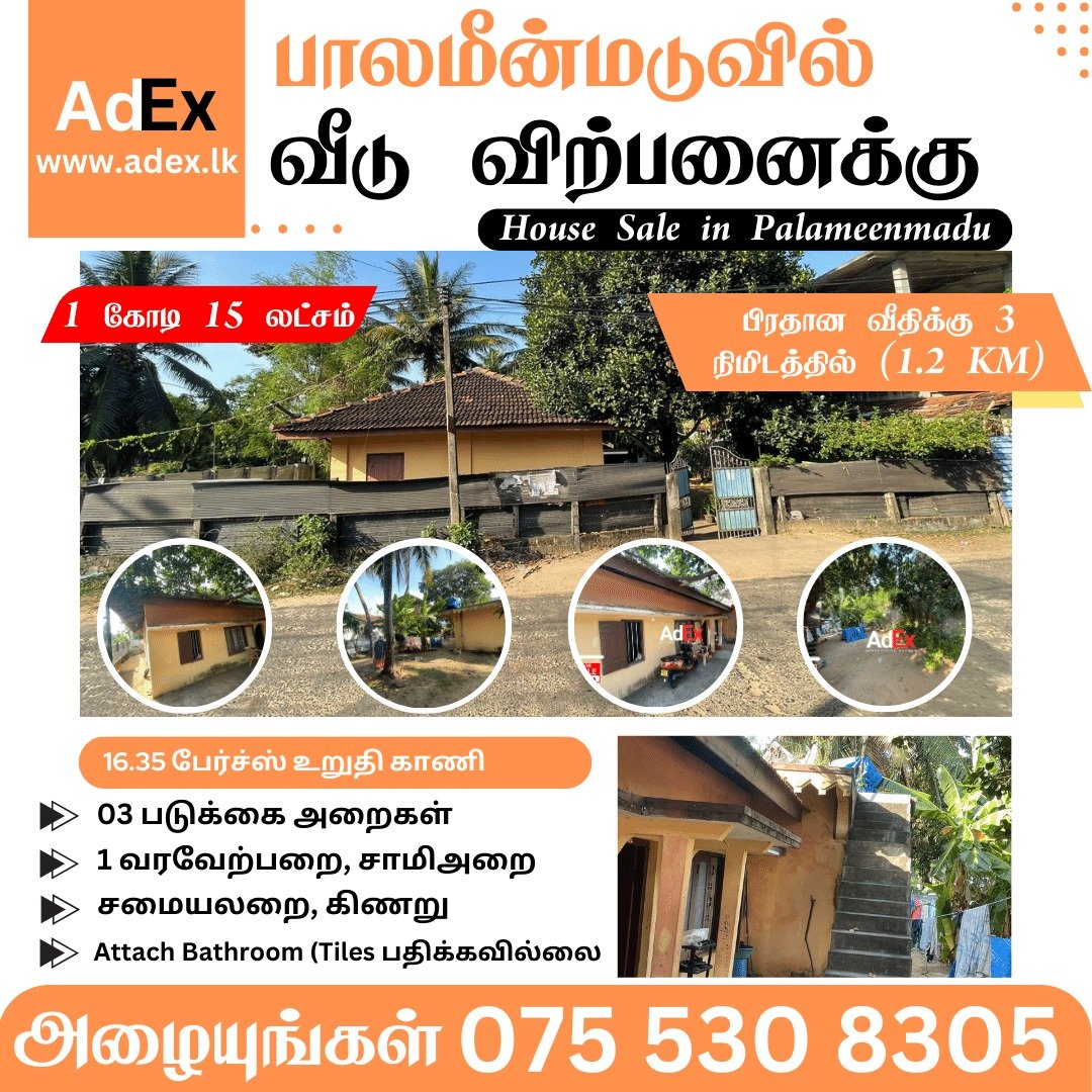 House for Sale in Palameenmadu Batticaloa