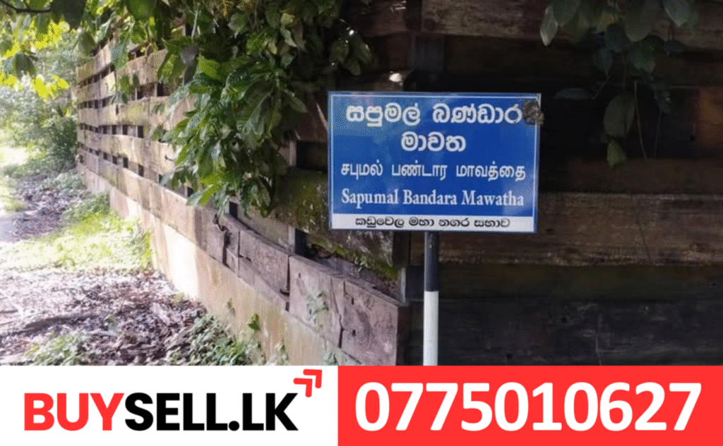 Land for Sale in Jayewardanepura
